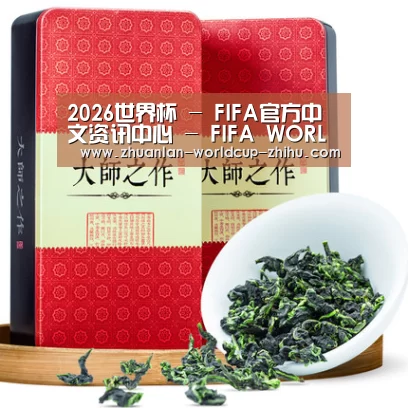 清香铁观音_08(图1)