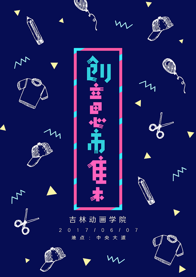 “世界杯网站”2018全球金融科技百强榜单出炉:中国十家公司上榜 揽获前三(图1) 2026世界杯