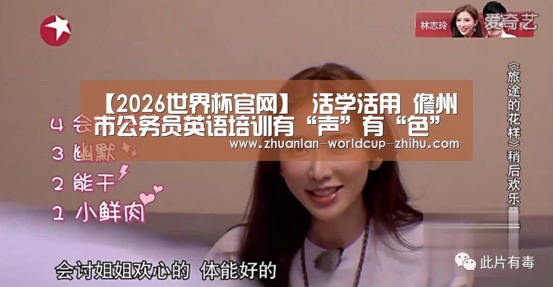 世界杯网站
