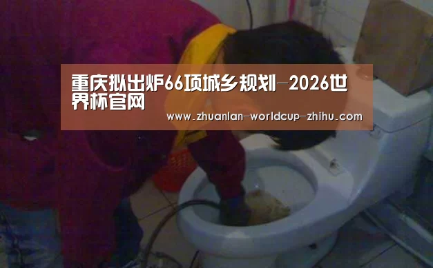 2026世界杯官网