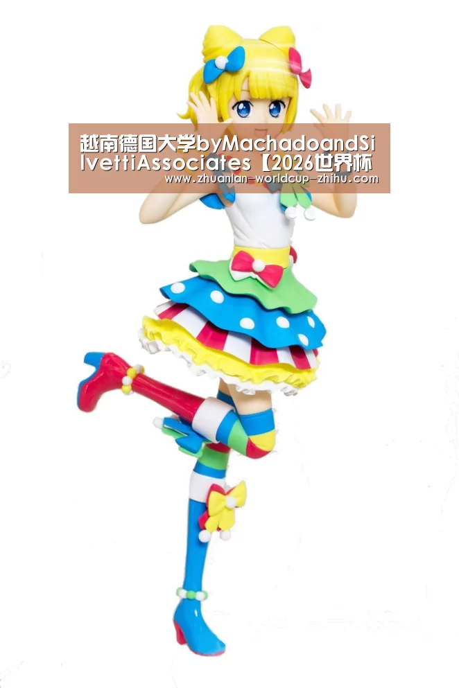 越南德国大学byMachadoandSilvettiAssociates【2026世界杯】(图3) 2026世界杯