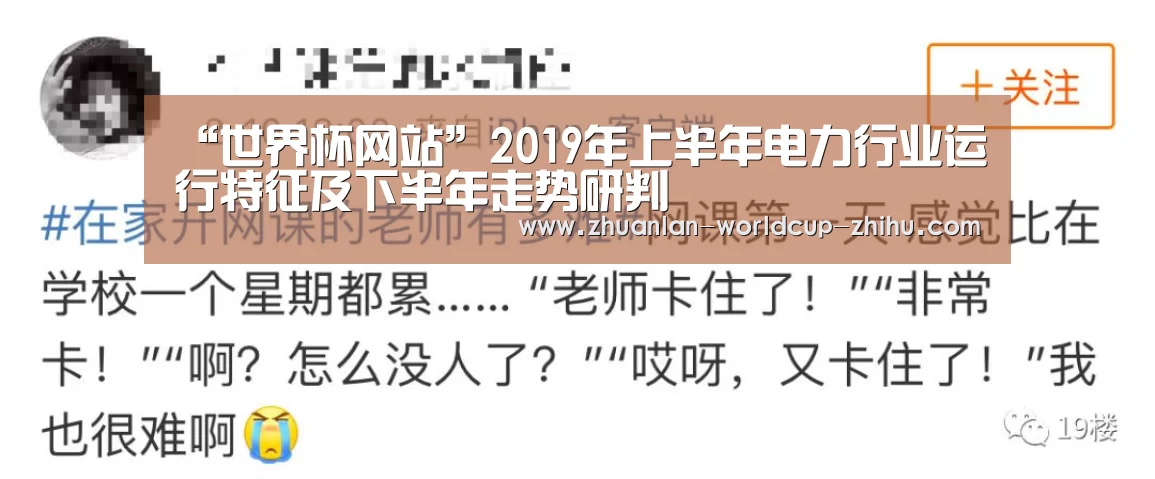 2026世界杯官网